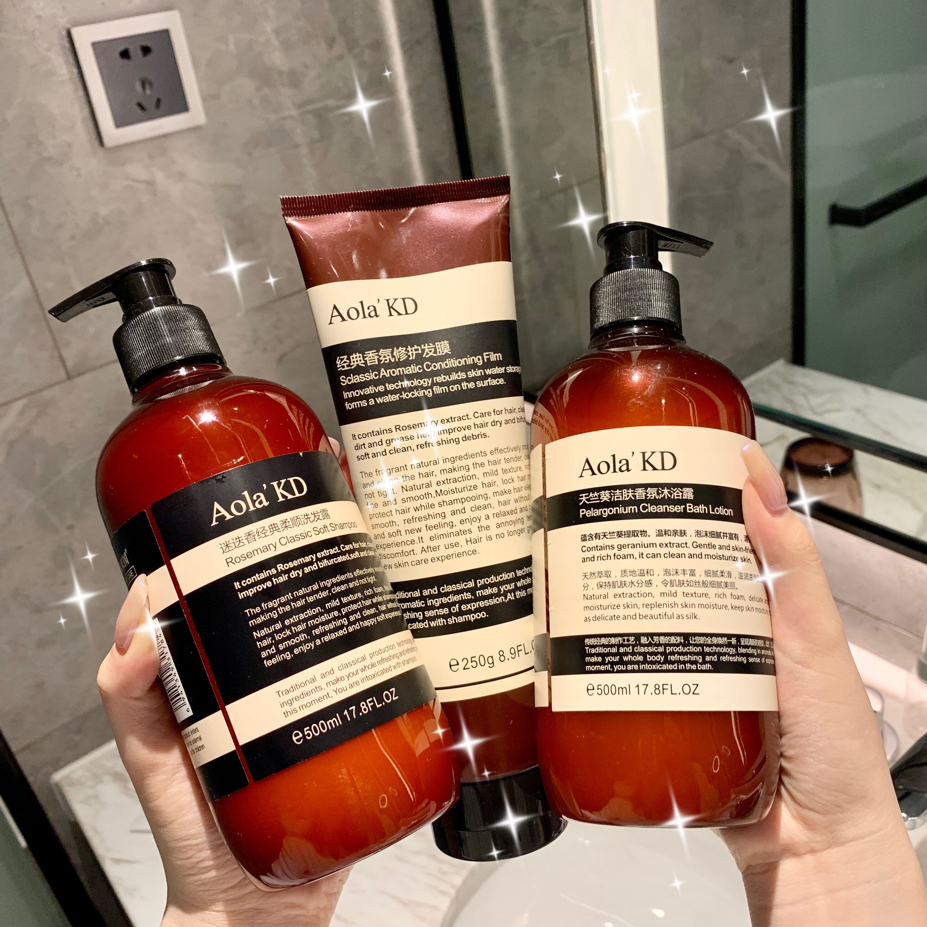 Aola'KD洗发水套装香味持久留香控油去屑止痒洗头发膏露护发