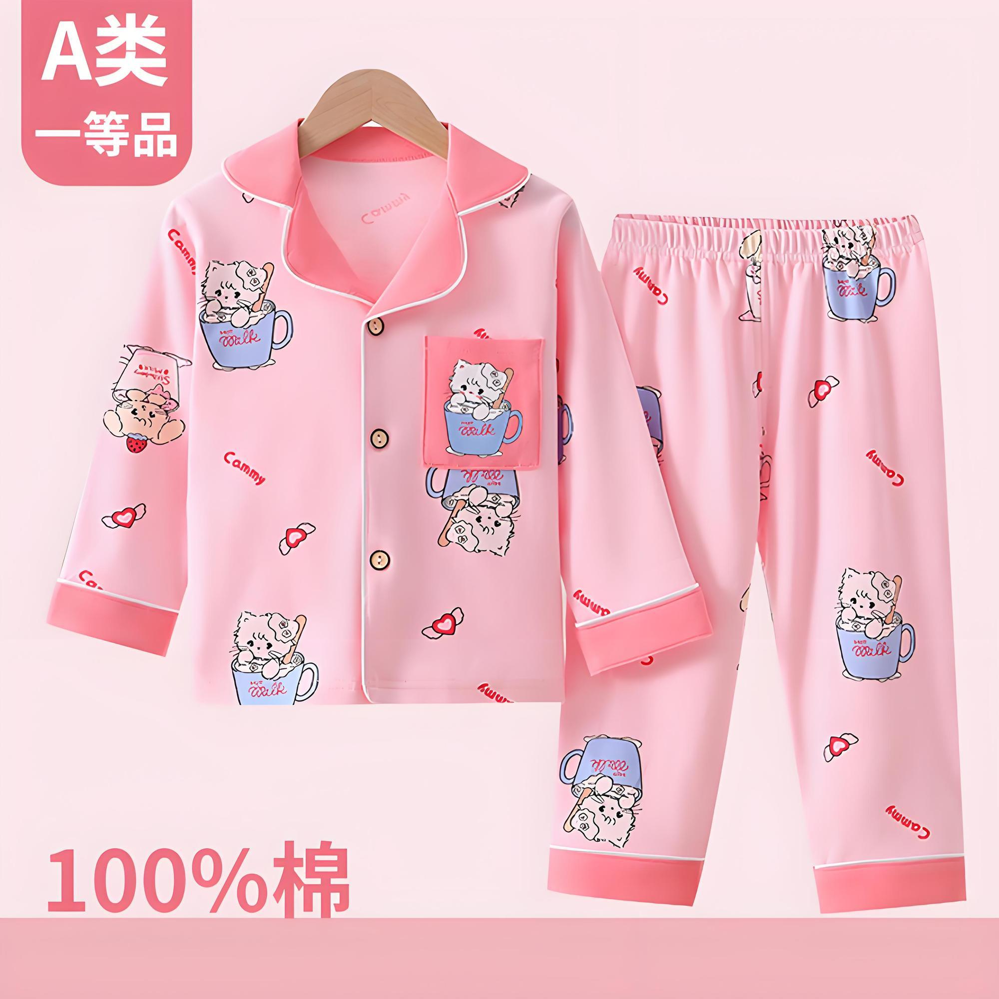正品亲子春秋季新款儿童女童睡衣长袖开衫纯棉公主中大童家居服可