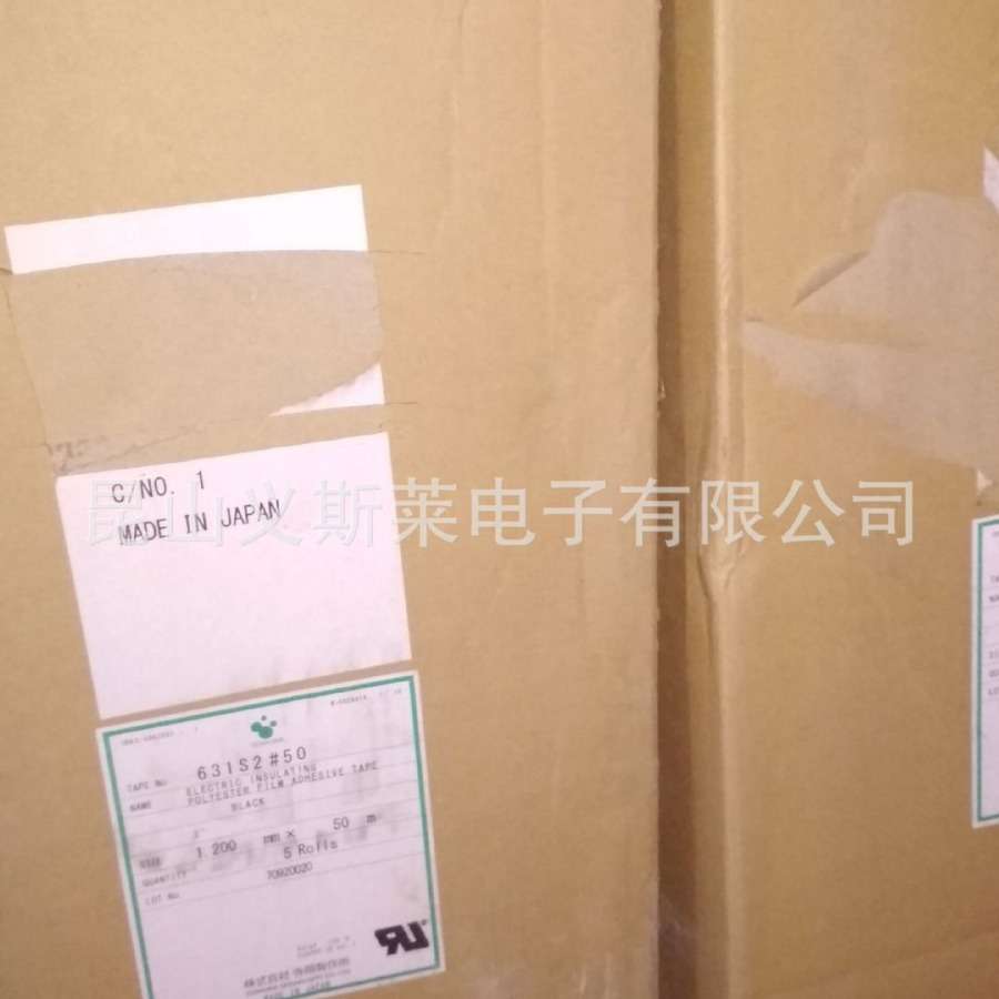寺岗631S2#50手机电子电器、高科技产品、 家倶、玩具、五金塑胶