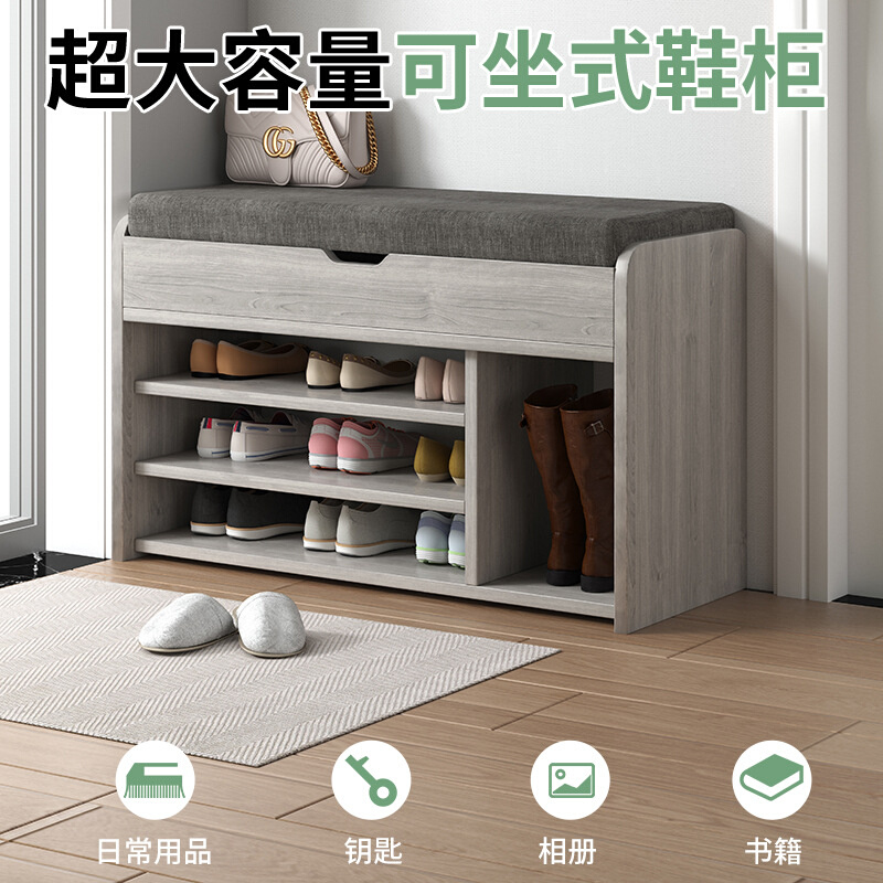 圩派收纳经济型鞋架鞋柜空间家用窄省简易可坐门口凳防尘小架子换