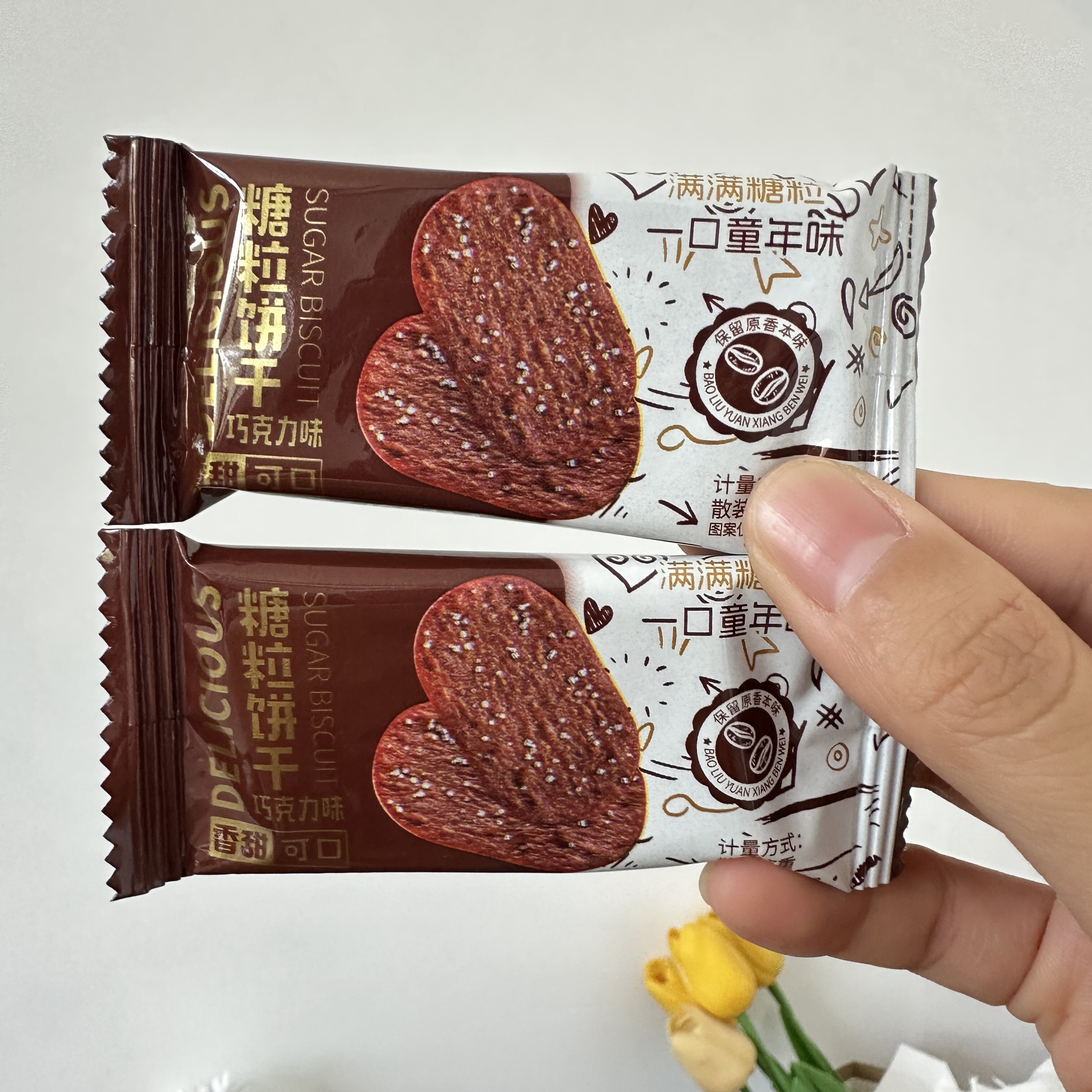 【严选】糖粒巧克力椰香味薄脆饼干超薄椰奶味酥脆经典怀旧休闲零