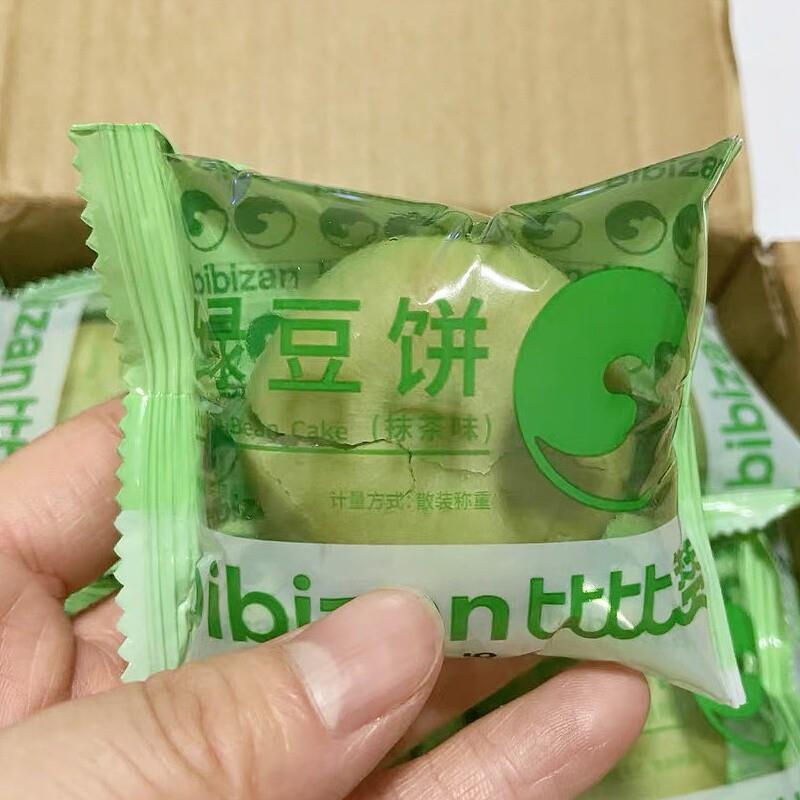 -比比赞抹茶绿豆饼传统老式绿豆糕点原味整箱早餐解馋零食小吃食