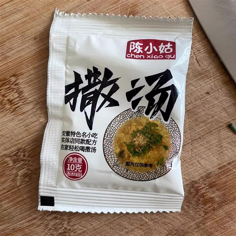 陈小姑撒汤沙汤安徽阜阳特产啥汤宿州胡辣汤鸡蛋汤蒙城速食