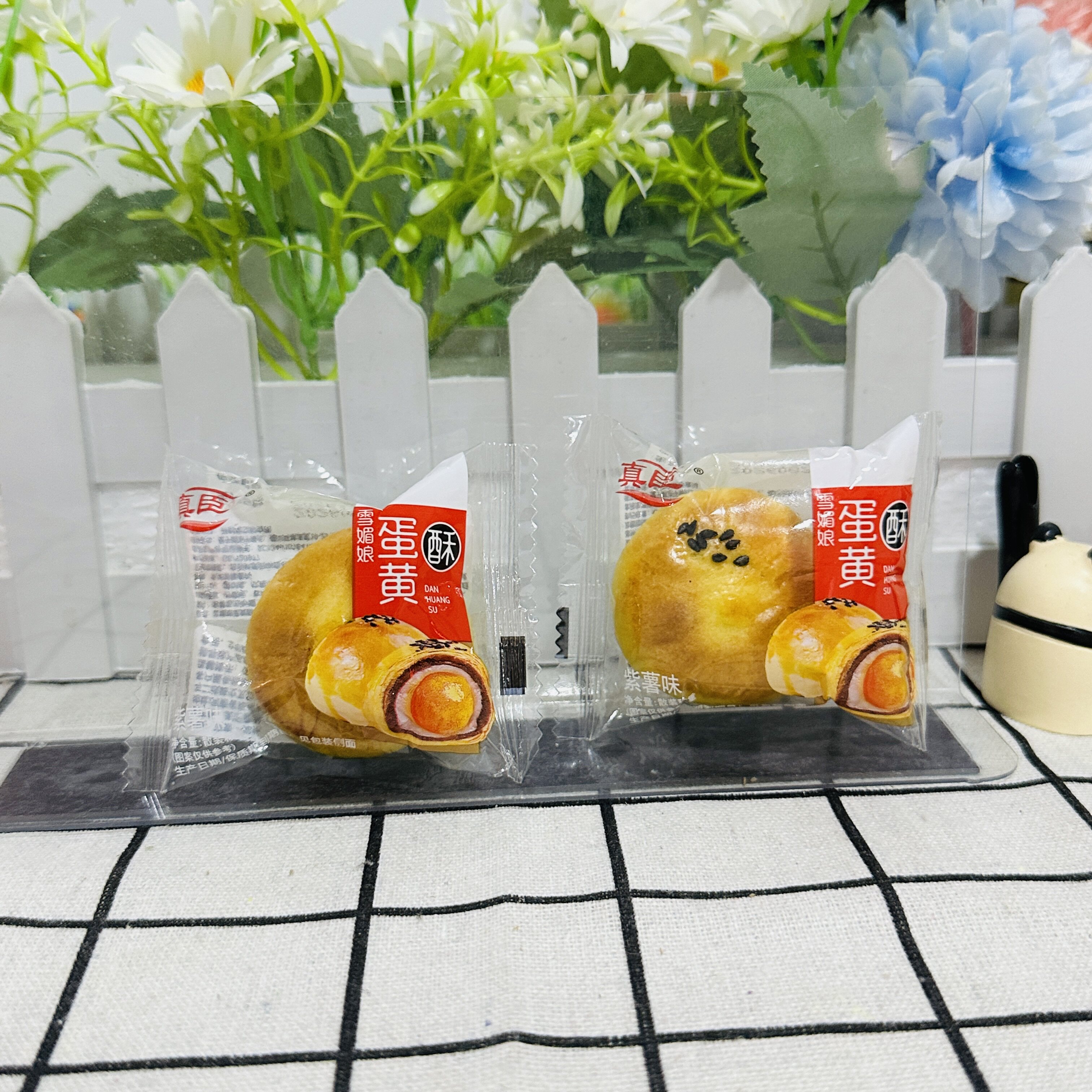 【严选】网红雪媚娘蛋黄酥香酥脆中式糕点面包整箱早餐健康零食休