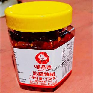 /味婆婆彩椒酱湖南自制剁椒酱蒜蓉鲜辣椒酱农家自制辣椒拌饭炒