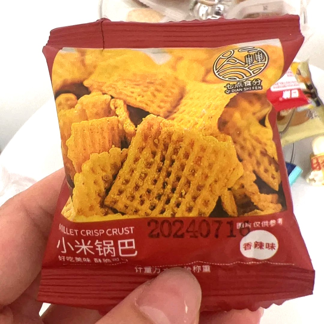 【优选】小零食小锅巴一件包邮休闲网红零食下午茶追剧怀旧o