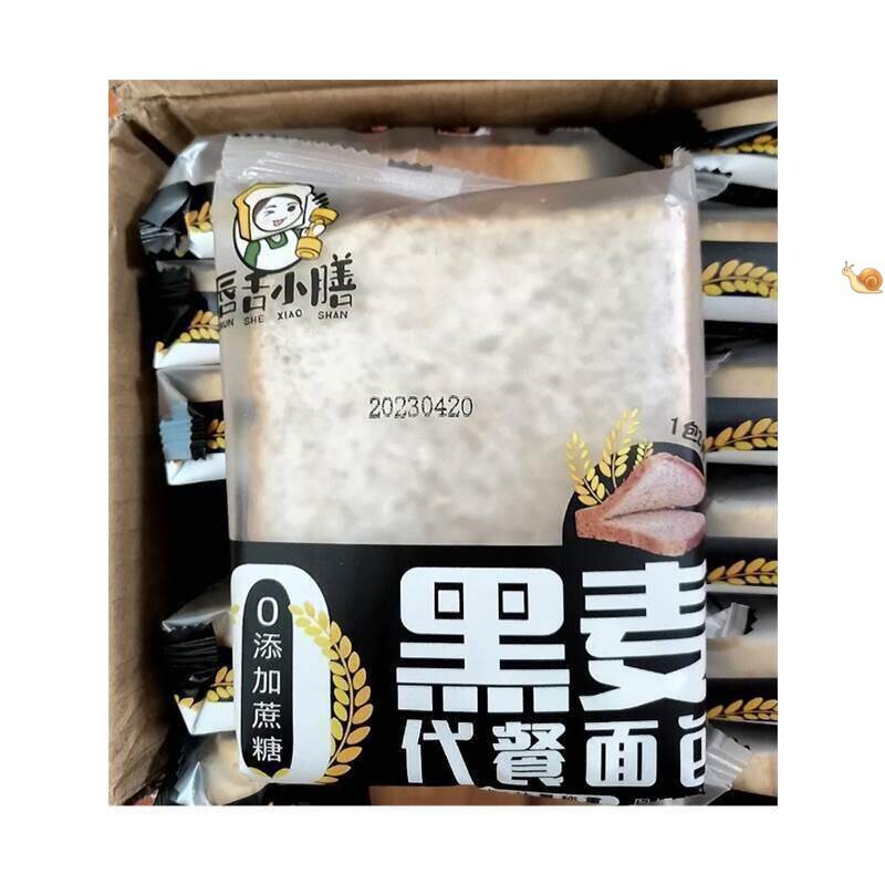 唇舌小膳黑麦代餐面包真黑麦杂粮面包学生代餐无蔗糖三明治吐司
