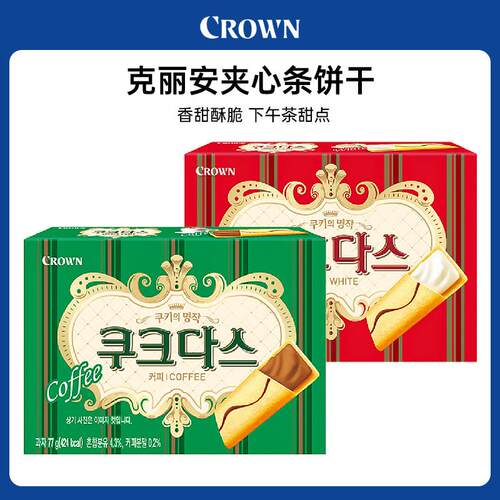 克丽安奶油咖啡夹心条饼干韩国进口儿童休闲零食