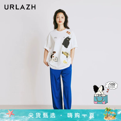urlazh/有兰弹力宽松休闲裤