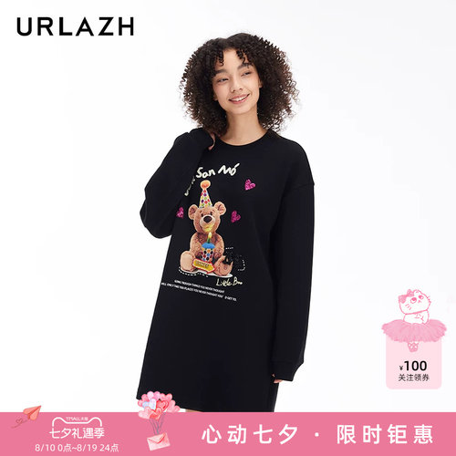 urlazh/有兰抱抱熊卫衣裙