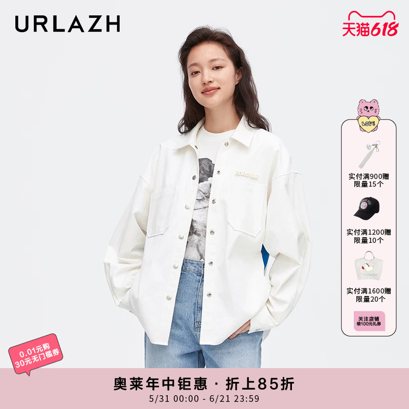 URLAZH有兰新款蓝白条纹纯棉休闲牛仔外套女JM3DC03