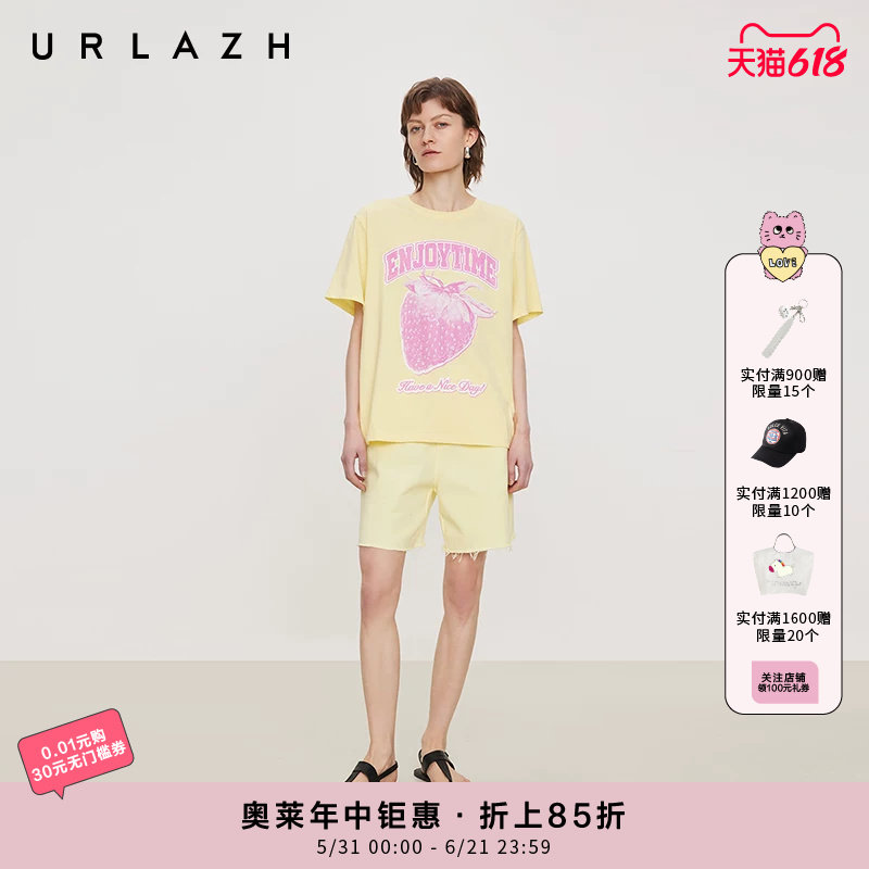 URLAZH有兰夏季新款元气减龄鹅黄针织牛仔拼接休闲宽松A字短裤女