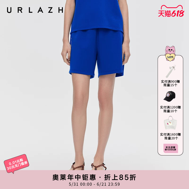 URLAZH有兰春季新款清新宝蓝色高腰A字型宽松简约百搭休闲短裤女