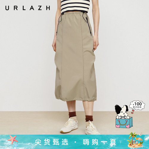 urlazh/有兰休闲工装卡其半裙