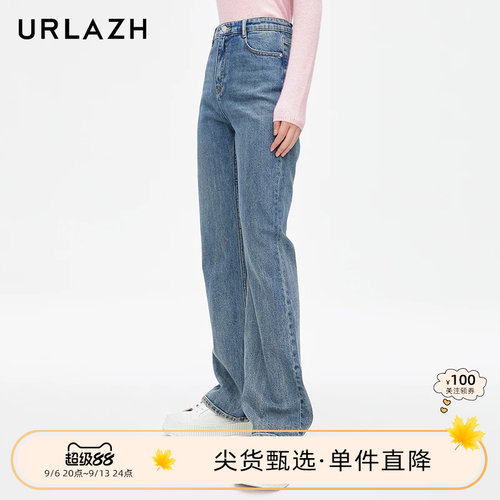 urlazh/有兰复古微喇牛仔裤
