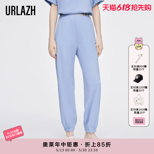 URLAZH/有兰复古宽松休闲裤