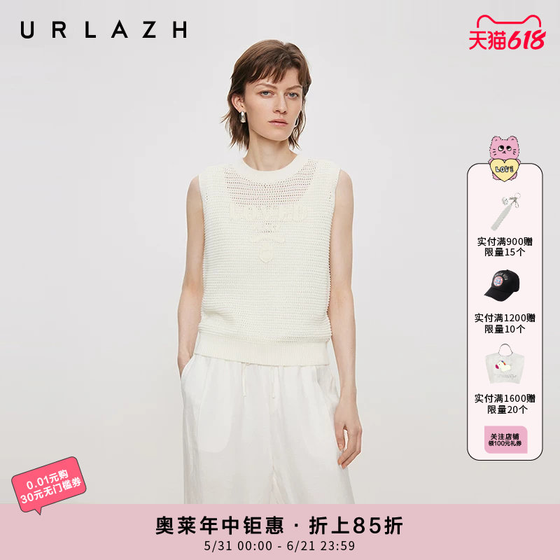URLAZH有兰夏季新款沙滩度假风慵懒休闲镂空香草白网眼纯棉背心女