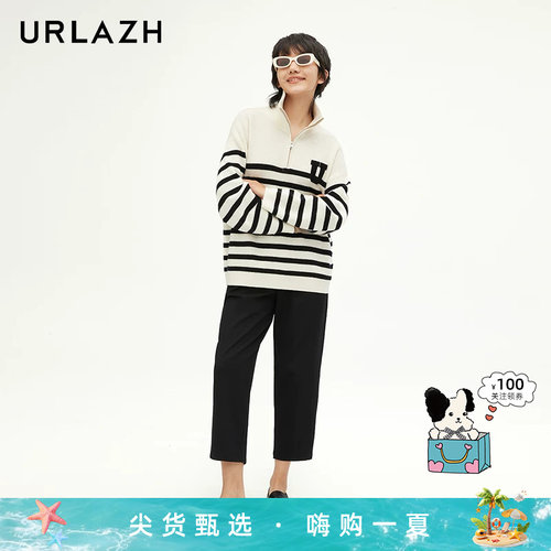 urlazh/有兰显瘦锥腿萝卜裤