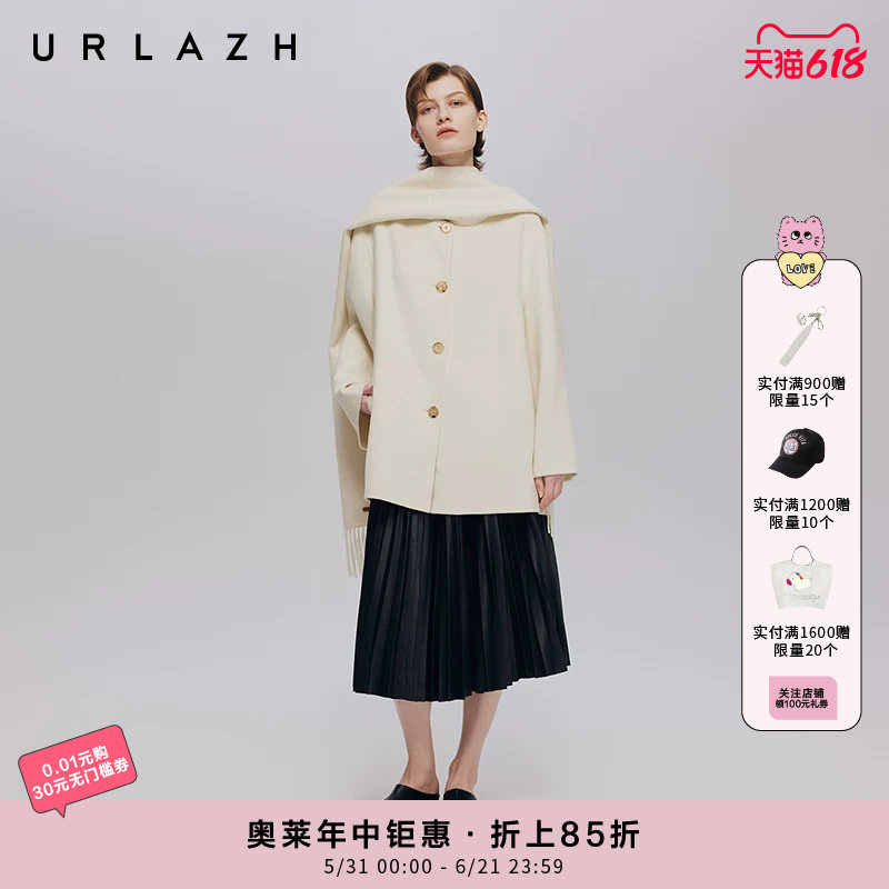 URLAZH有兰秋季新款简约百搭围巾式A字圆领羊毛双面呢大衣外套女