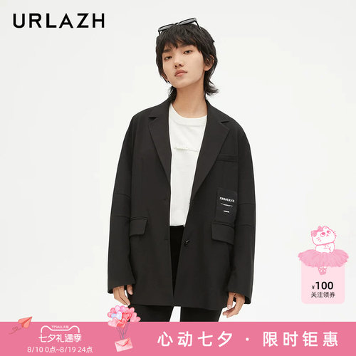 urlazh/有兰假两件西装外套