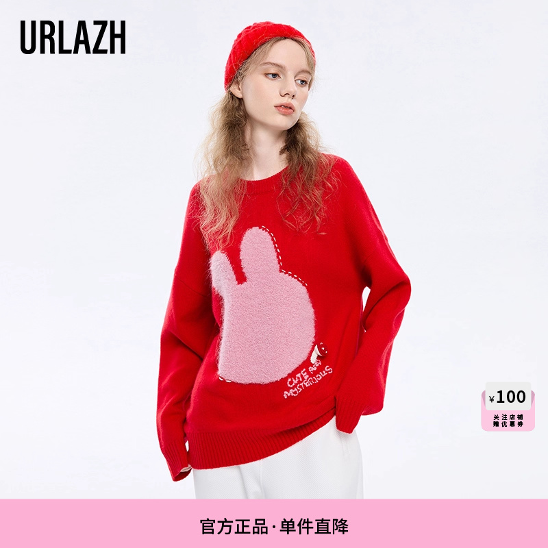 URLAZH/有兰红色宽松毛衣