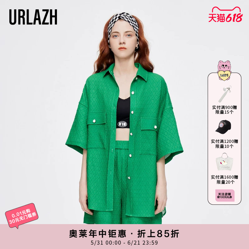 URLAZH有兰夏季新款洋气时尚正绿提花休闲上衣宽松短袖衬衫女
