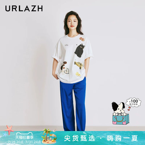 urlazh/有兰弹力宽松休闲裤