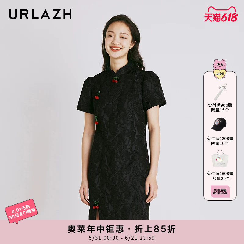 urlazh/有兰复古小清新旗袍