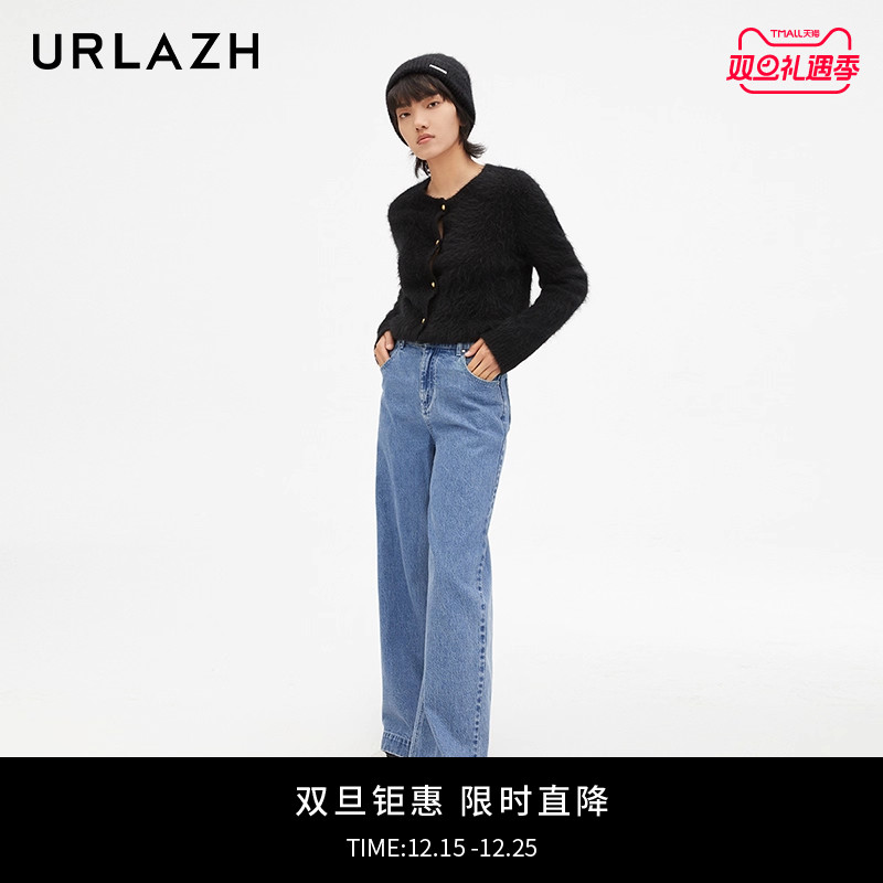 urlazh/有兰复古阔腿牛仔裤