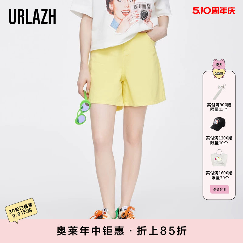 URLAZH有兰夏季新款活泼减龄糖果色直筒宽松休闲牛仔五分裤女
