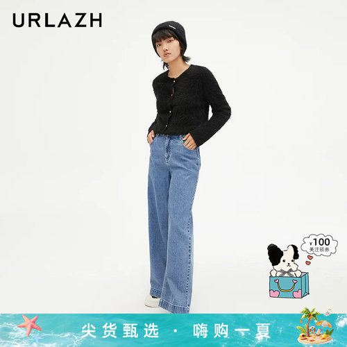 urlazh/有兰复古阔腿牛仔裤