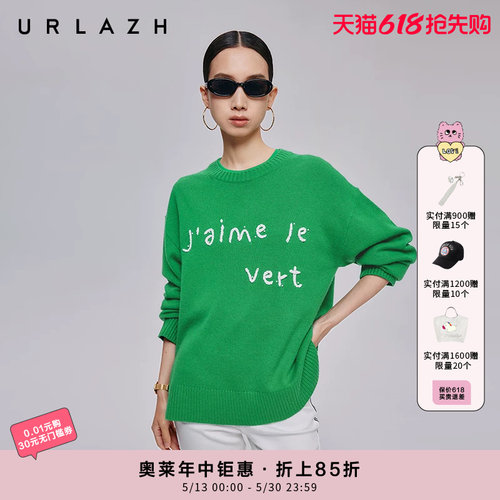 有兰慵懒风字母套头针织毛衣