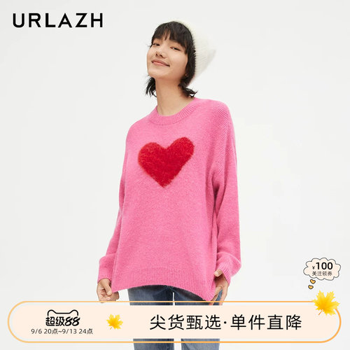urlazh/有兰爱心玫粉毛衣