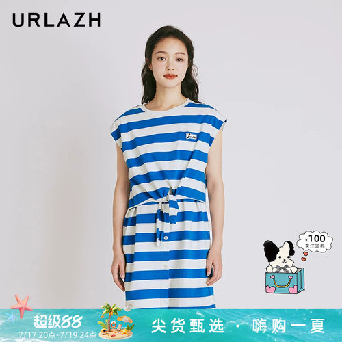 urlazh/有兰度假连衣裙