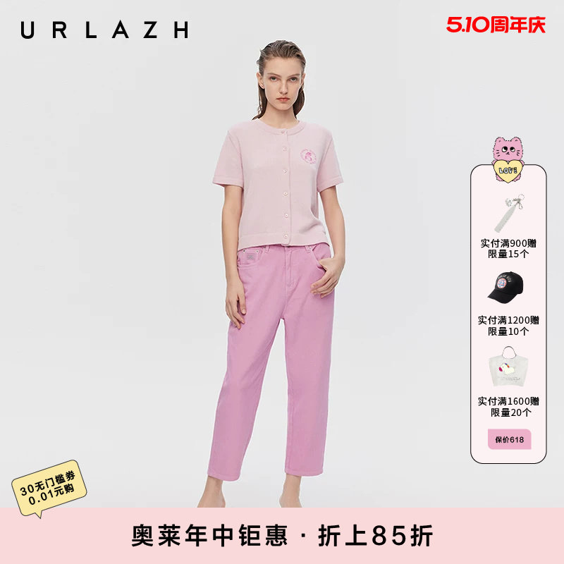 URLAZH有兰春季新款糖果粉复古锥形宽松九分牛仔裤女