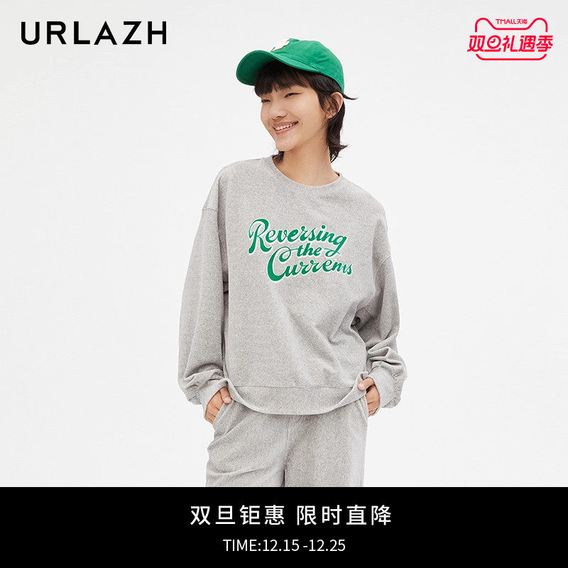urlazh/有兰减龄花灰卫衣