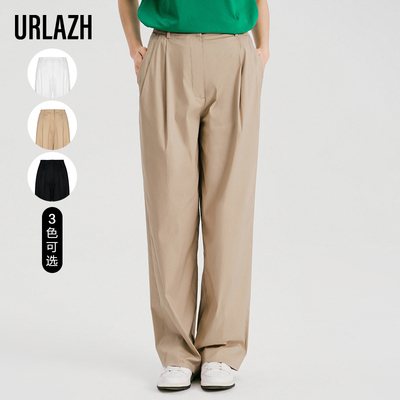高腰简约直筒URLAZH/有兰休闲裤