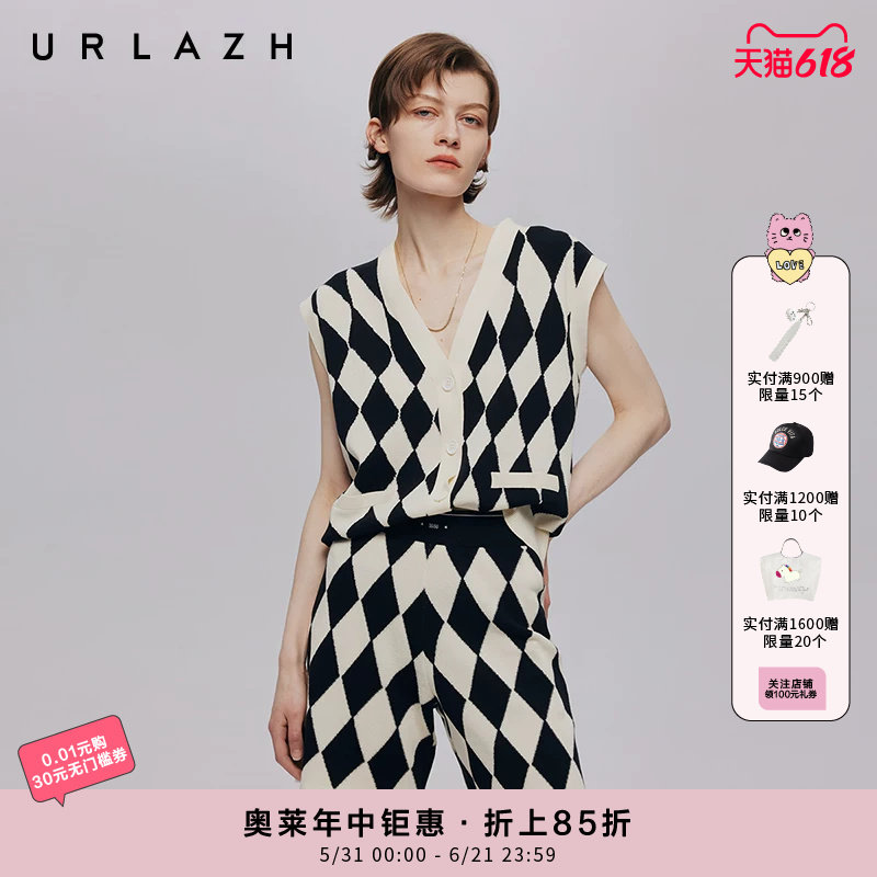URLAZH有兰秋季新款复古菱形撞色黑白格纹无袖毛衣开衫针织马甲女