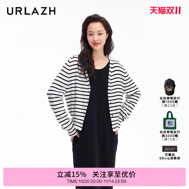 URLAZH有兰夏季新款复古气质简约慵懒条纹短款长袖针织开衫女