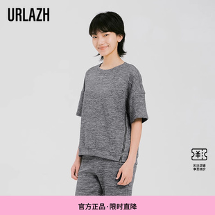 URLAZH有兰春季 圆领T恤上衣女 新款 复古简约灰色休闲宽松短袖