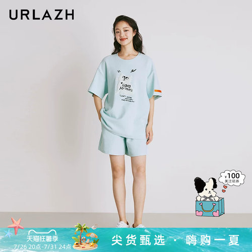 urlazh/有兰休闲运动短裤