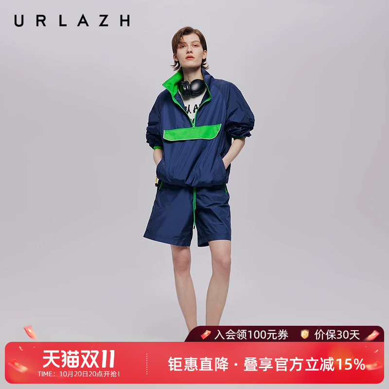 URLAZH有兰秋季新款复古百搭运动拼色撞色休闲上衣潮流外套女
