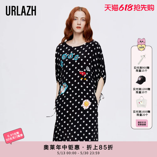 URLAZH/有兰黑色气质连衣裙