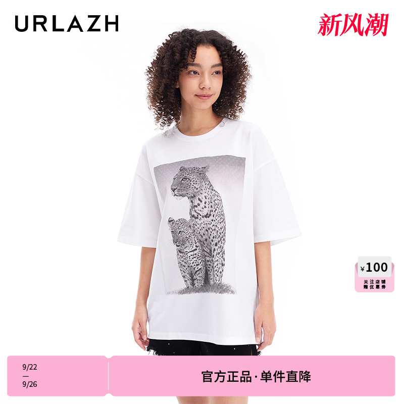 urlazh/有兰黑白豹子印花T恤