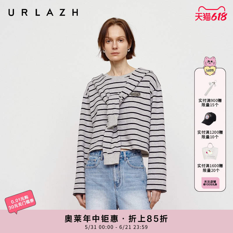 URLAZH有兰秋季新款慵懒松弛感黑灰条纹圆领短款可拆卸披肩卫衣女