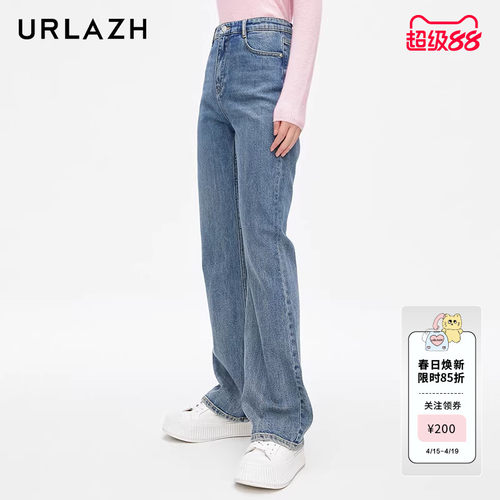 urlazh/有兰复古微喇牛仔裤