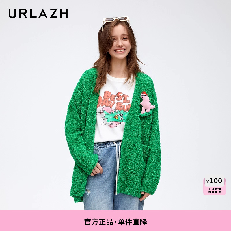 URLAZH有兰新款复古气质绿色绒感宽松针织开衫女
