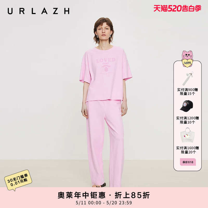 URLAZH有兰夏季新款浪漫甜美糖果粉宽松直筒减龄松紧腰休闲长裤女