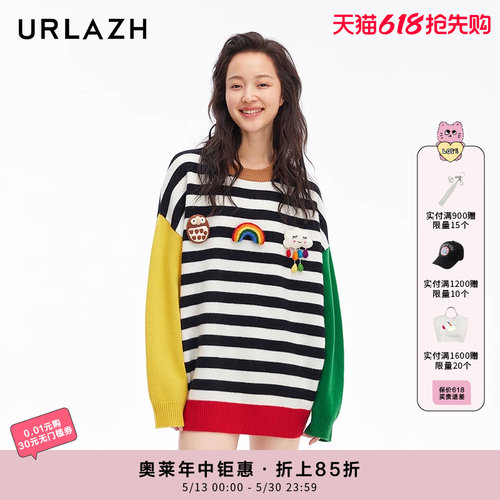 urlazh/有兰趣味彩条毛衣