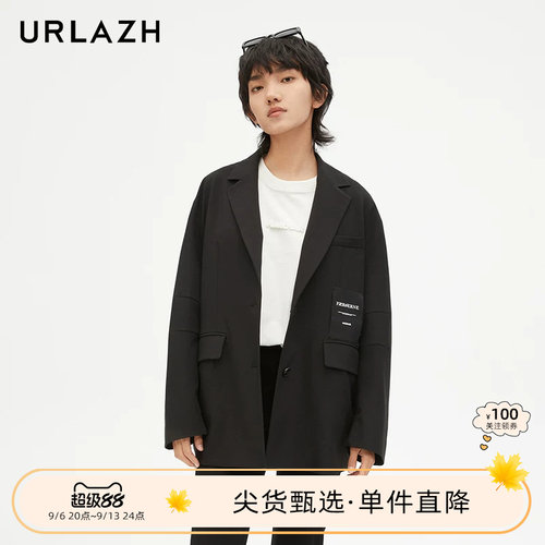 urlazh/有兰假两件西装外套